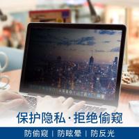 倍方 3515 屏幕膜 23.8英寸 （单位:张）