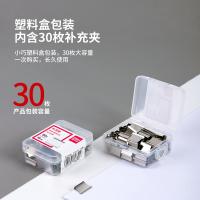 得力（deli） 8598 推夹器及补充夹 30枚/盒 （单位:盒）