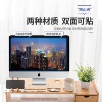 倍方 磨砂41422 显示器防蓝光膜 屏幕膜 升级24英寸16:9（单位：个）
