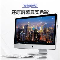倍方 磨砂41422 显示器防蓝光膜 屏幕膜 升级24英寸16:9（单位：个）