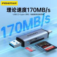 品胜（PISEN） NJ-HB01 双头多盘符读卡器 Type-C+USB(单位：个)