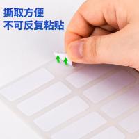 得力（deli） 7180 文件索引分页 12张/包 （单位:包）