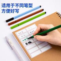 得力（deli） 7180 文件索引分页 12张/包 （单位:包）
