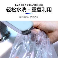 倍方 30506 台式机电脑通用键盘膜 44.5*14mm （单位：个） 半透明