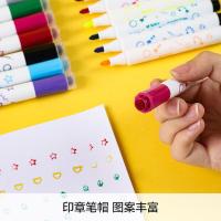 晨光（M&G） 水彩笔 ACP901W5 12色 12支/盒 (单位:盒) 彩色