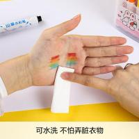 晨光（M&G） 水彩笔 ACP901W5 12色 12支/盒 (单位:盒) 彩色
