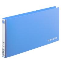 齐心（COMIX） A608 增值税发票夹 单强力夹 （单位：个）蓝