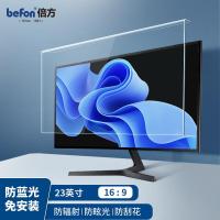 倍方 4307 防蓝光保护屏 23英寸 （单位：块） 透明