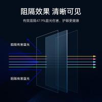 倍方 4307 防蓝光保护屏 23英寸 （单位：块） 透明