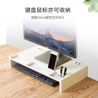 宜客莱（ECOLA） V01WT 电脑支架（单位：个）白色
