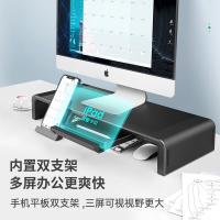 绿巨能（llano） Q5 显示器桌面增高架 520*80*480mm(单位：个)