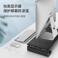 绿巨能（llano） Q5 显示器桌面增高架 520*80*480mm(单位：个)