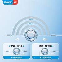 洛克（ROCK） PCB0844 三合一快充数据线 拉伸展开后110cm (单位:根) 蓝色
