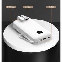沃品（WOPOW）LQ05 自带线充电宝 20000mAh 白色（单位：个）