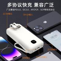 沃品（WOPOW）LQ05 自带线充电宝 20000mAh 白色（单位：个）