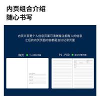 得力（deli）7950  会议记录本 记事本 25k/80张 (单位:本) 黑色