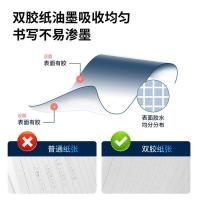 得力（deli）7950  会议记录本 记事本 25k/80张 (单位:本) 黑色