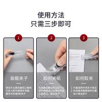 得力（deli） 8591A 推夹器 推夹器1个+补充夹8枚(单位：卡) 透明白