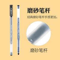 爱好 8761 贝斯兰中性笔 0.5mm 12支/盒(单位：盒) 晶蓝色