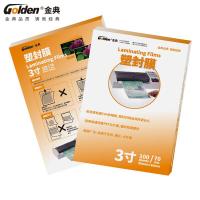 金典（GOLDEN） 3寸7C 塑封膜 3寸7C 100张/包 (单位：台) 透明色