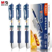 晨光（M&G） K35 0.5mm中性签字笔 12支/盒 （单位：盒） 墨蓝色