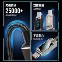 毕亚兹（BIAZE） K119 双头Type-C数据线 1.5米(单位：根)