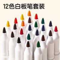 得力（deli） S506 白板笔 12支/袋(单位：袋) 12色