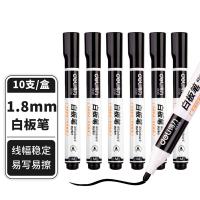 得力（deli） S536 白板笔 10支/盒(单位：盒) 黑色