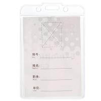 得力（deli） 5757 展会证卡套 128*80mm 50只卡套+50根吊绳 PVC 竖式 (单位:盒)