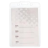 得力（deli） 5757 展会证卡套 PVC 竖式  128*80mm 50只卡套+50根吊绳/盒 1盒/箱 (单位:盒)