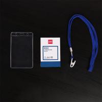 得力（deli） 5757 展会证卡套 PVC 竖式  128*80mm 50只卡套+50根吊绳/盒 1盒/箱 (单位:盒)