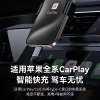 毕亚兹（BIAZE） K196 PD240W快充数据线 2米(单位：根)