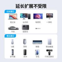 绿联（UGREEN）30127USB3.0延长线3米（单位：条）