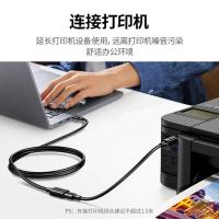绿联（UGREEN）30127USB3.0延长线3米（单位：条）