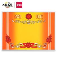 得力（deli） 24829 奖状 290mm*210mm 50张/袋 （单位:袋）