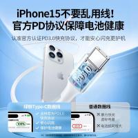 绿联（UGREEN） 50996 转换线 Type-C公对公数据线 0.5米 (单位：根)