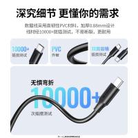绿联（UGREEN） 50996 转换线 Type-C公对公数据线 0.5米 (单位：根)