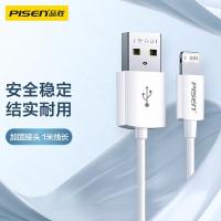 品胜（PISEN）苹果快充数据充电线 1米 白色 AL05-1000 （单位：条）
