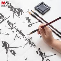 晨光（M&G） AWBY2803 大号狼毫毛笔 笔杆202mm 笔锋40mm 笔头9mm (单位:支) 黑色