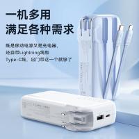 毕亚兹（BIAZE） YD50 自带线充电宝 20000毫安(单位：个) 紫色