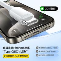 科沃（KOVOL） SJ02 Type-c数据线 2M（单位：条）