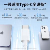 科沃（KOVOL） SJ02 Type-c数据线 2M（单位：条）