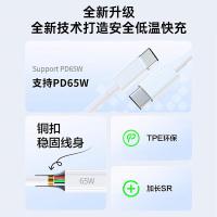 科沃（KOVOL） SJ02 Type-c数据线 2M（单位：条）