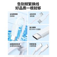 科沃（KOVOL） SJ02 Type-c数据线 2M（单位：条）