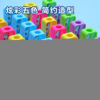 晨光（M&G）APS91211 塑料卷笔刀 开学文具办公用品 50个装（单位：罐）