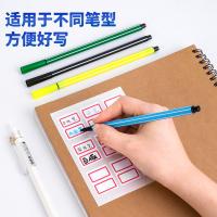 得力（deli） 7191 文件索引分页 12张/包 （单位:包） 红框