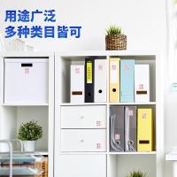 得力（deli） 7191 文件索引分页 12张/包 （单位:包） 红框