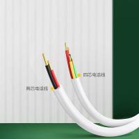 绿联（UGREEN） 80103 两芯纯铜电话线 100米  (单位：卷 )