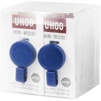 优和（UHOO）6705 厂扣 易拉扣 ABS工程塑料 外径32mm 蓝色 12个/盒 (单位：盒) 蓝色