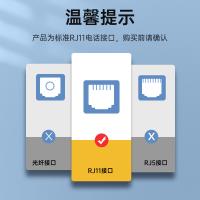 山泽（SAMZHE）  DH-4005L 电话线 5米 白色（单位：条）